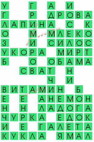 сканворд 6717
