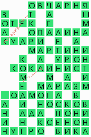 сканворд 6720