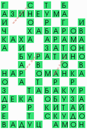 сканворд 6744
