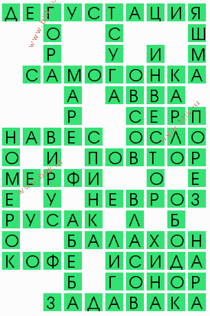 сканворд 6748