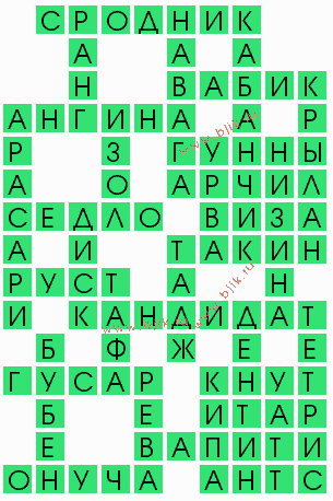 сканворд 6767