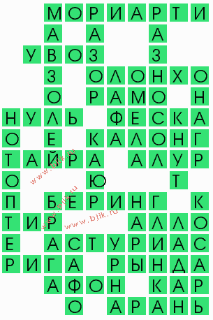 сканворд 6907
