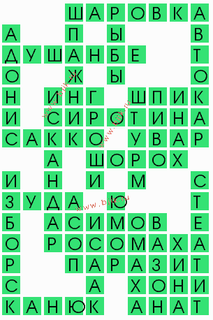 сканворд 6917