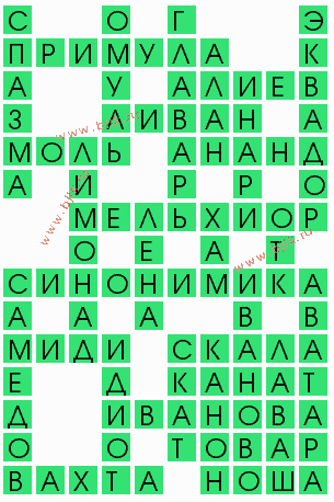 сканворд 6924