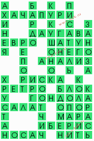 сканворд 6934