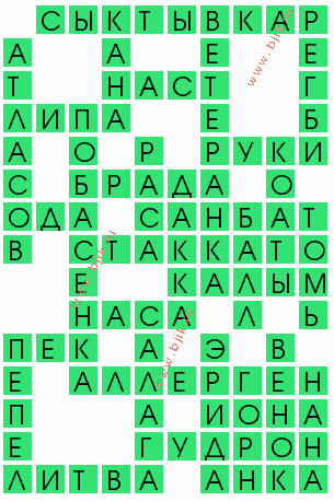 сканворд 6942