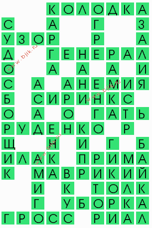 сканворд 6946