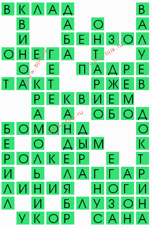 сканворд 6947