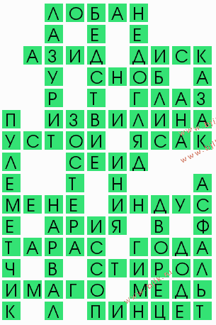 сканворд 7004