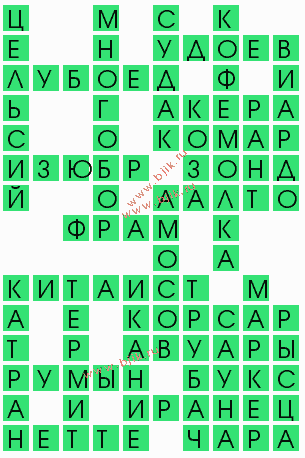 сканворд 7009