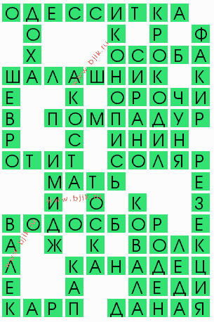 сканворд 7010