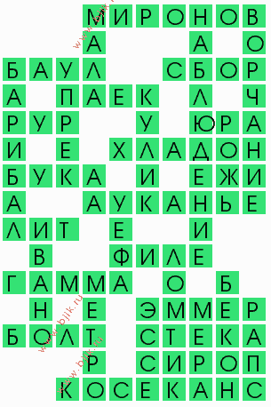 сканворд 7018