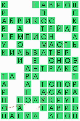 сканворд 7019