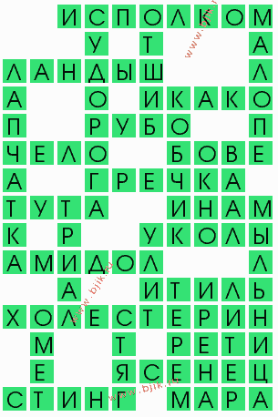 сканворд 7026