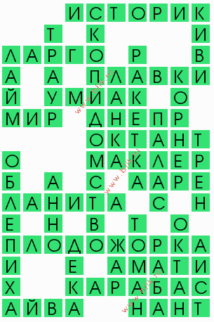 сканворд 7039
