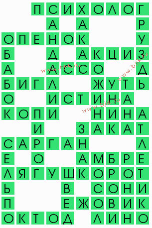 сканворд 7041