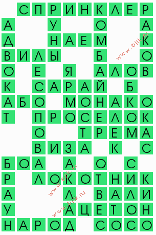 сканворд 7106