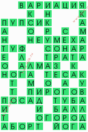 сканворд 7137