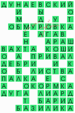 сканворд 7166