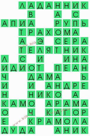 сканворд 7209