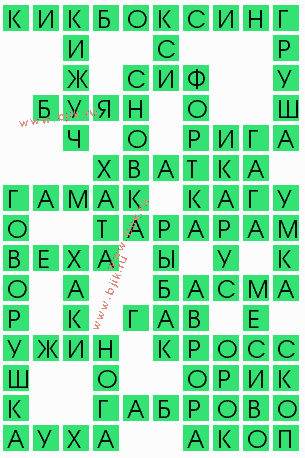 сканворд 7240