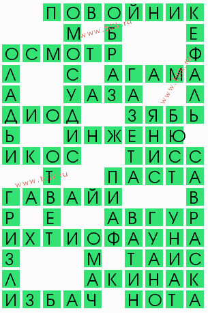 сканворд 7241