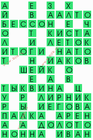 сканворд 7309