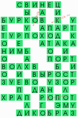 сканворд 7359