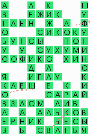 сканворд 7365