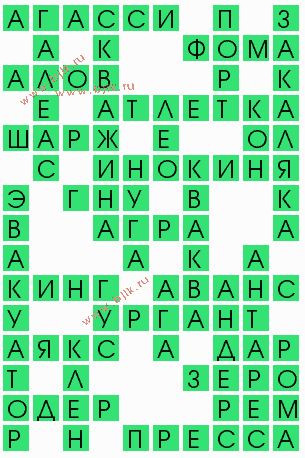 сканворд 7380