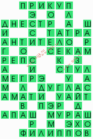сканворд 7385