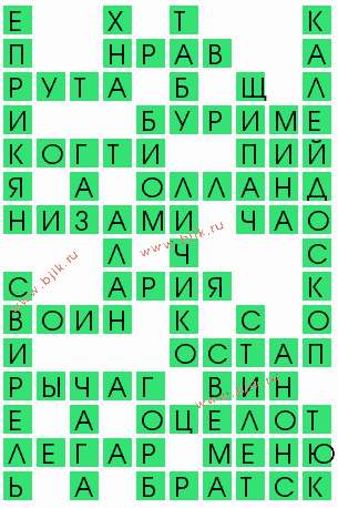 сканворд 7408