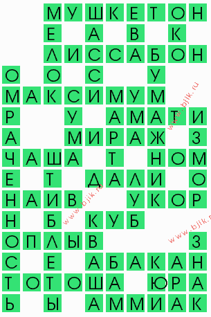 сканворд 7413