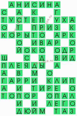 сканворд 7419