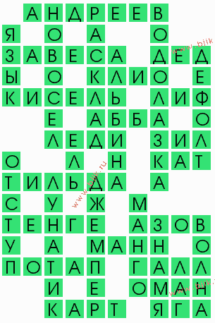 сканворд 7435