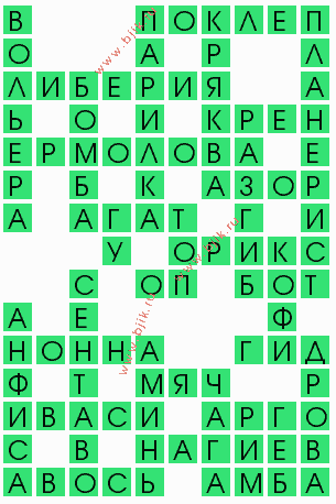сканворд 7447