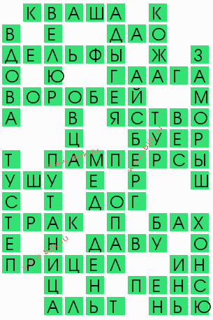 сканворд 7519