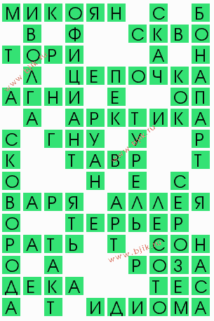 сканворд 7521