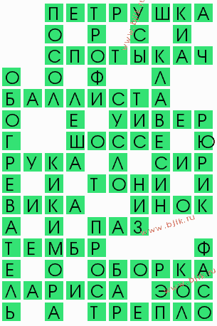 сканворд 7527