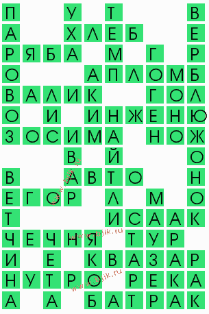 сканворд 7535