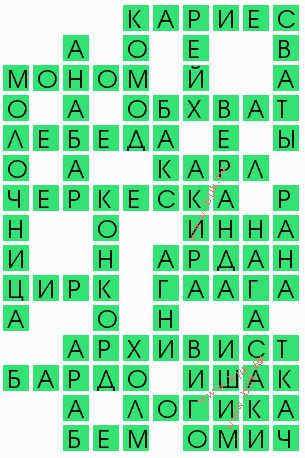 сканворд 7549