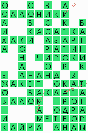 сканворд 7563