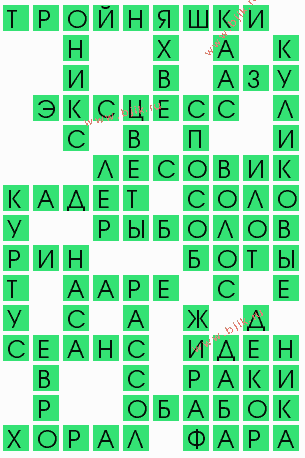 сканворд 7564
