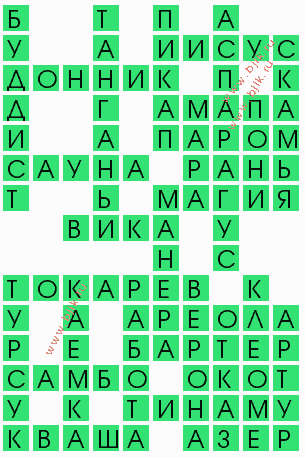 сканворд 7582