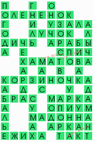 сканворд 7602