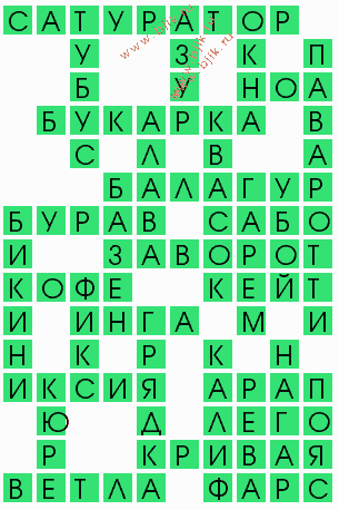 сканворд 7617