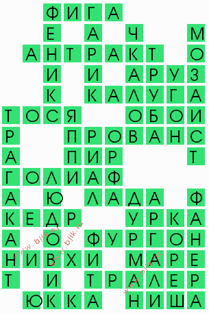 сканворд 7619