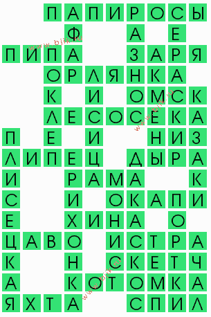 сканворд 7625