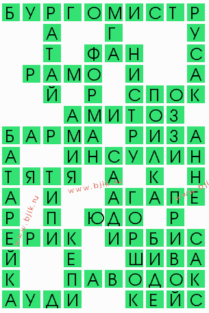 сканворд 7635