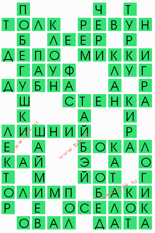 сканворд 7692